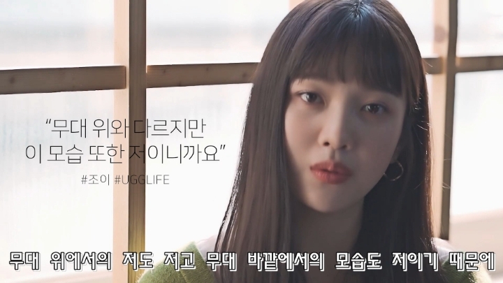 귀여운 컨셉이나 하라는 사람들에게 자기의 섹시컨셉을 고수하겠다고 했던 조이 | 인스티즈