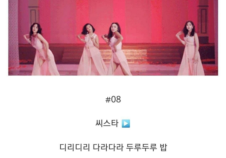 아이돌들의 데뷔전 팀명.jpg | 인스티즈