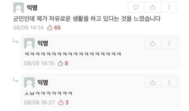 룸메 구합니다.jpg | 인스티즈