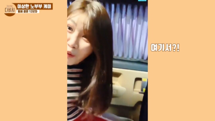 강민경이 이해리에게 들은 가장 충격적인 말 | 인스티즈