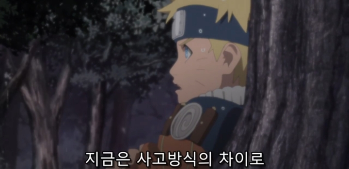 과거의 나루토를 만나 조언해주는 사스케.jpg | 인스티즈