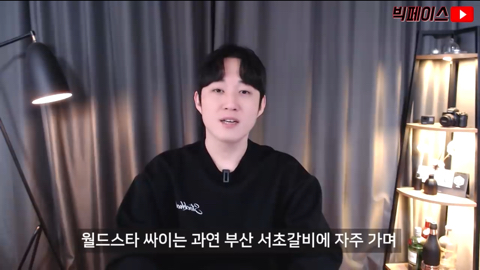 재상이 김치 이거 음청 묵고 간데이~ | 인스티즈