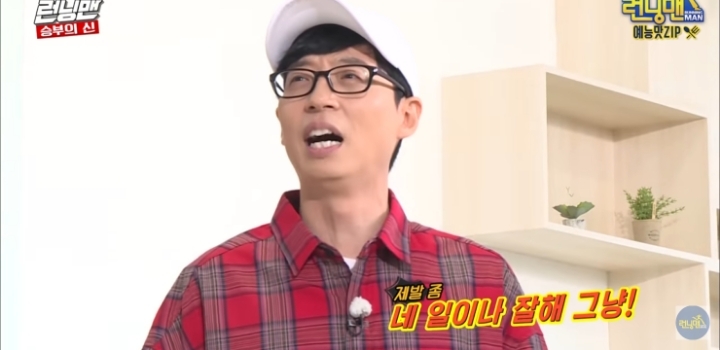 회비 독촉 당하는 이광수 모음.jpg | 인스티즈