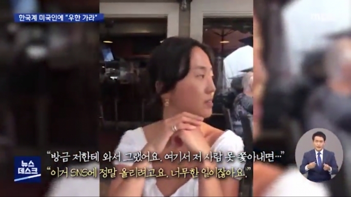 미국 내 동양인 혐오 차별 근황 .JPG | 인스티즈