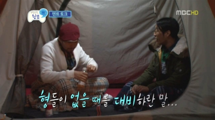 무한도전 쉼표특집 유재석의 조언 | 인스티즈