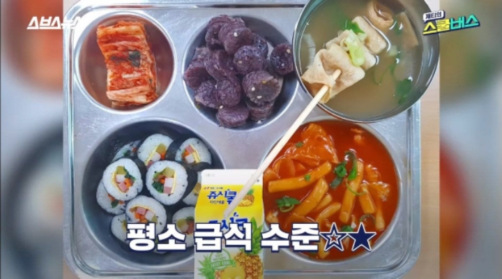 백종원 학교 급식....jpg | 인스티즈