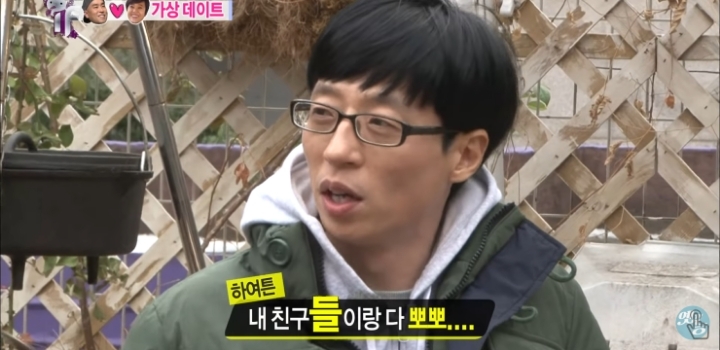 오지랖 쩌는 여자친구의 남사친.jpg | 인스티즈