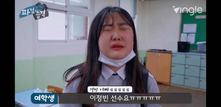 여학생들과 Q&amp;A하는 인유 이정빈 | 인스티즈