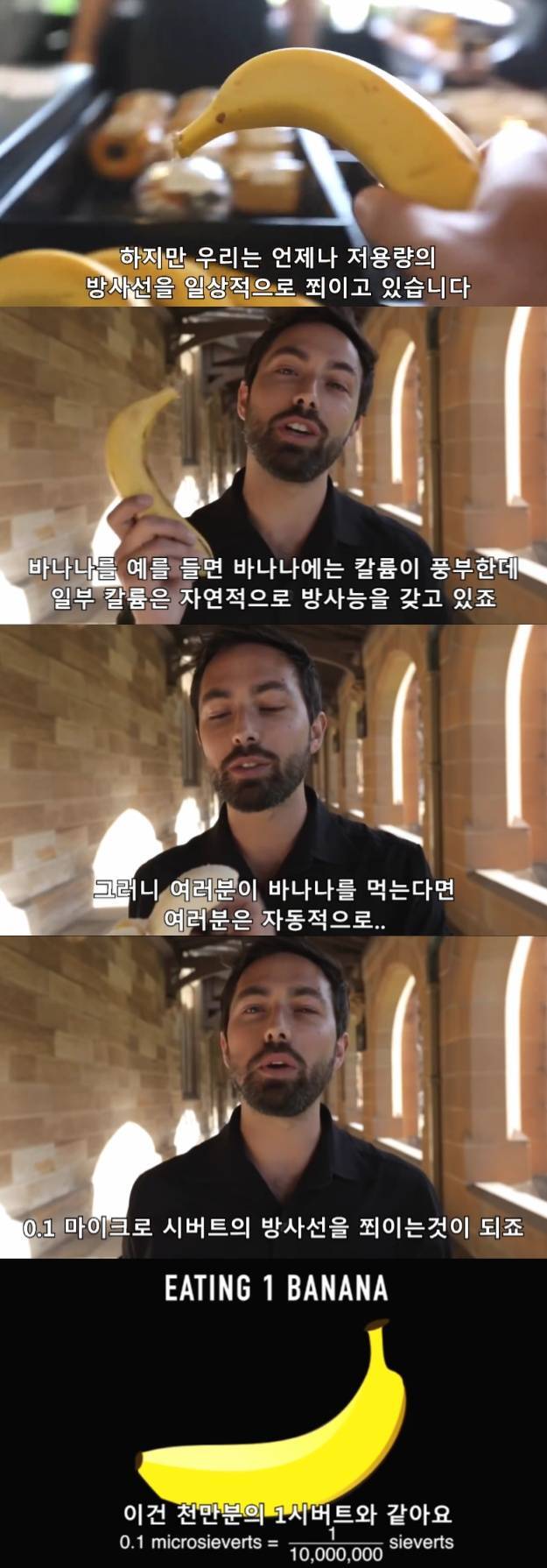 지구에서 방사능이 가장 높은 곳을 찾아서 | 인스티즈