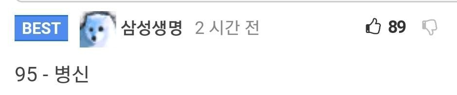 수능 수리영역 점수의 모순.jpg | 인스티즈