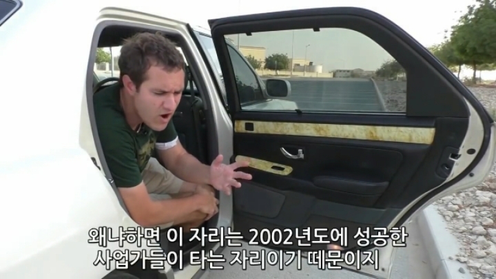 벤츠 S클라스에도 없는 에쿠스의 신박한 기능에 뿅간 미국인 | 인스티즈