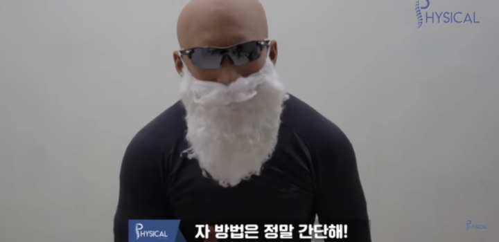 사람들이 많이 하는 잘못된 푸쉬업 자세 | 인스티즈