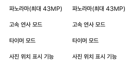 아이패드 6세대 vs 7세대 비교 | 인스티즈
