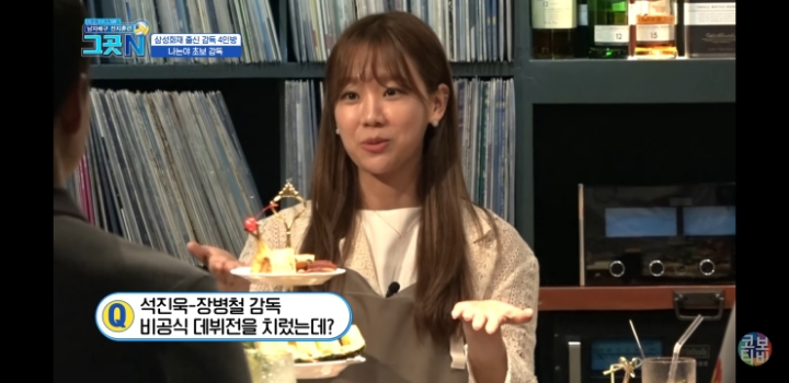 초보감독들의 에피소드 | 인스티즈