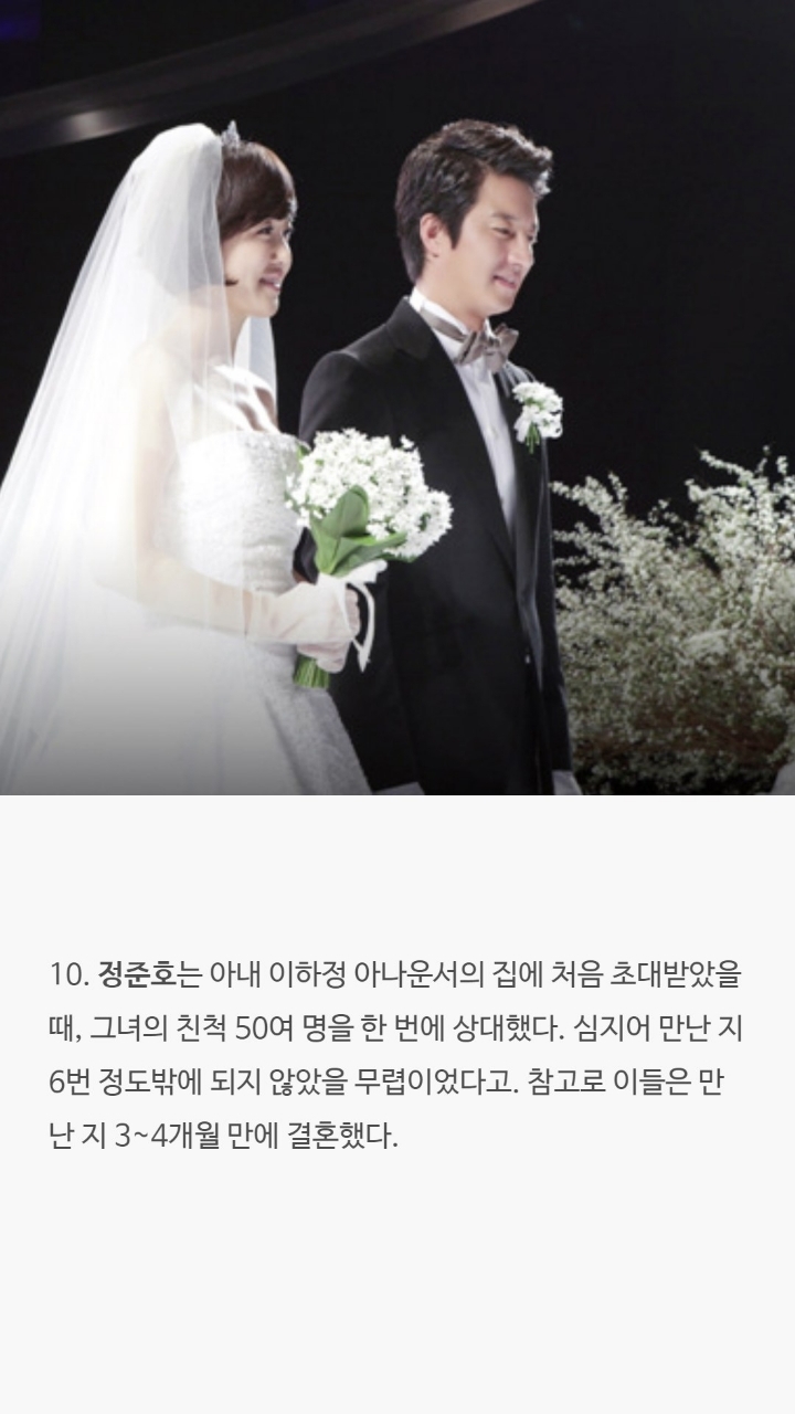 스카이캐슬 배우들 tmi | 인스티즈