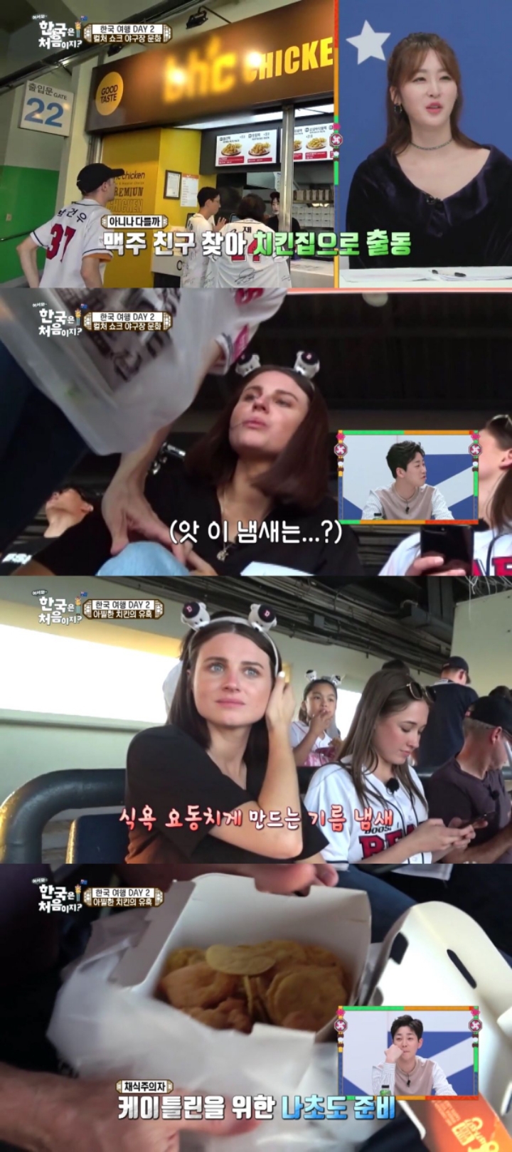 외국인 채식주의자가 한국에서 참지 못한 그것....jpg | 인스티즈