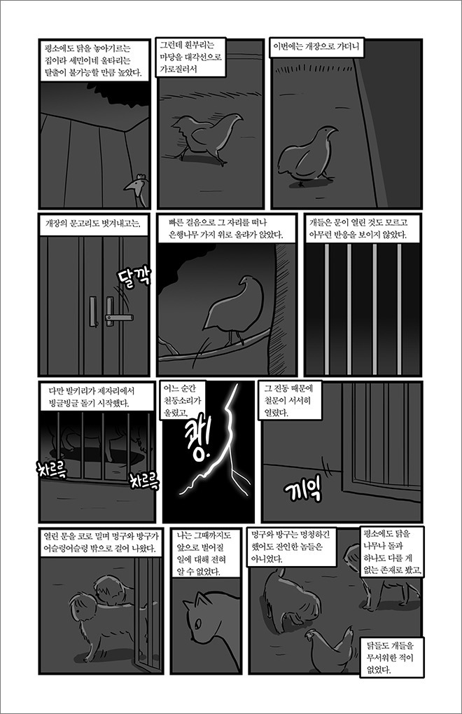 묘생만경.jpg | 인스티즈