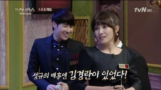 예능 한 번 나왔다가 이름을 잃어버린 연예인 ㅋㅋㅋㅋㅋㅋㅋ.JPG | 인스티즈