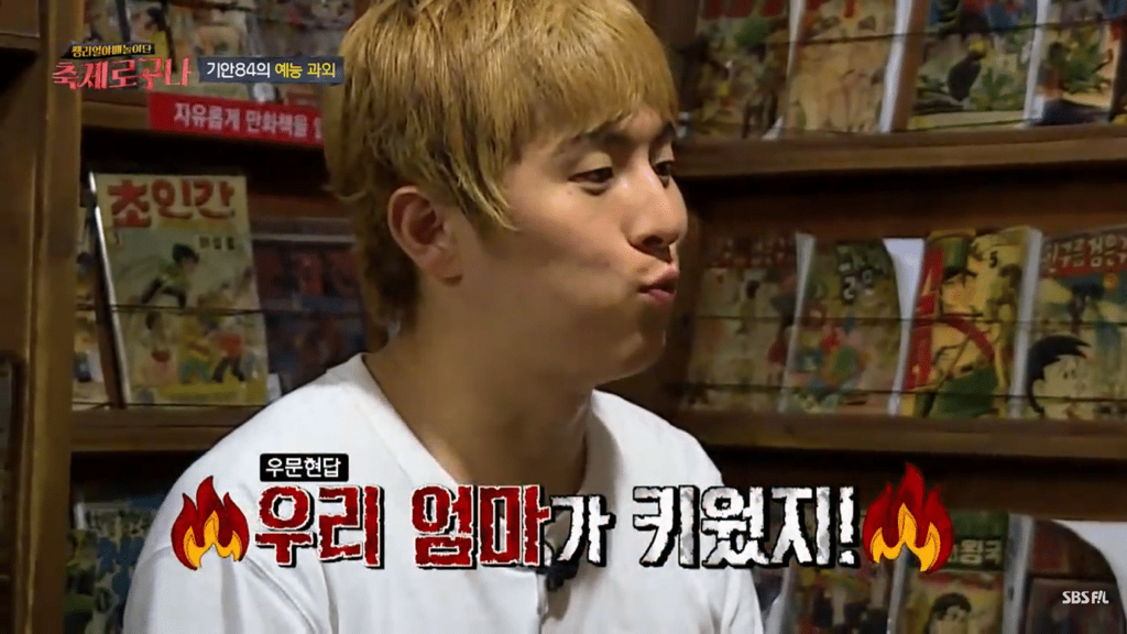 기안84의 정신적 부모 .jpg | 인스티즈