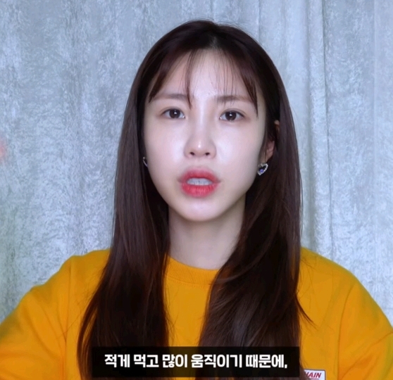 전효성이 다이어트 할 때 운동을 적게하는 이유........jpg | 인스티즈