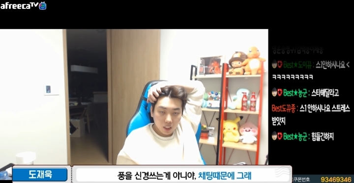 정명훈이 스타1 안하는이유 JPG | 인스티즈