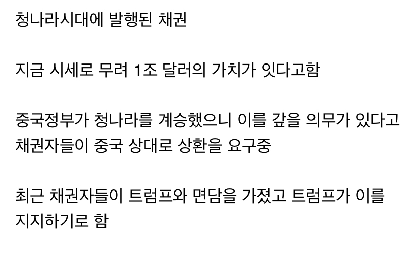 미중무역분쟁에서 미국이 가진 무기.jpg | 인스티즈