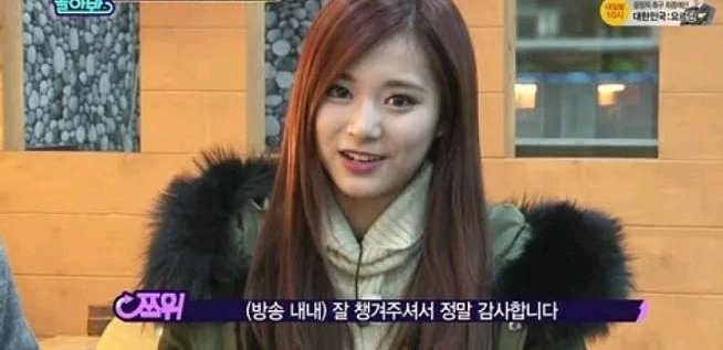 단호박 아이돌 | 인스티즈