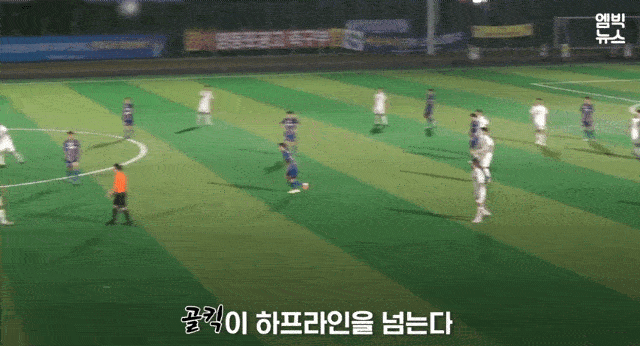 고교축구 고의패배 논란 경기 움짤 | 인스티즈