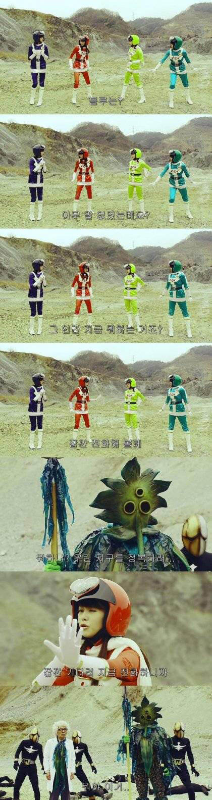 열도의 흔한 전대물.jpg | 인스티즈
