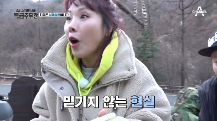 LG전자 홍보팀이 못한 걸 해내는 신봉선 | 인스티즈