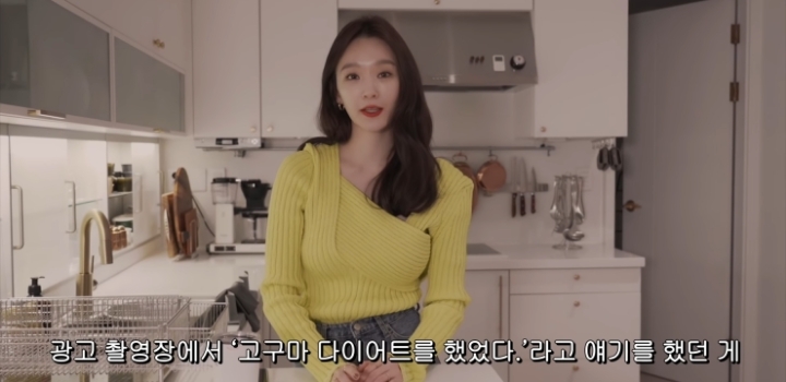 데뷔 후 10년 동안 쭉 50kg을 유지하고 있다는 강민경.jpg | 인스티즈