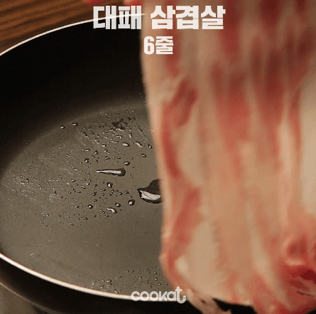 삼겹 불닭말이 ㅜㅑ | 인스티즈