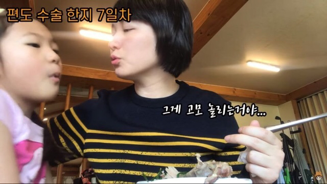 고모 놀리는 침착맨 딸 쏘영이.jpg | 인스티즈
