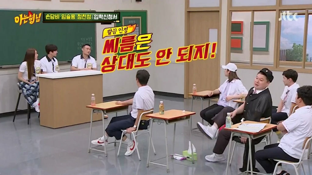 강호동 관련 발언에 대해 해명하는 정찬성 | 인스티즈