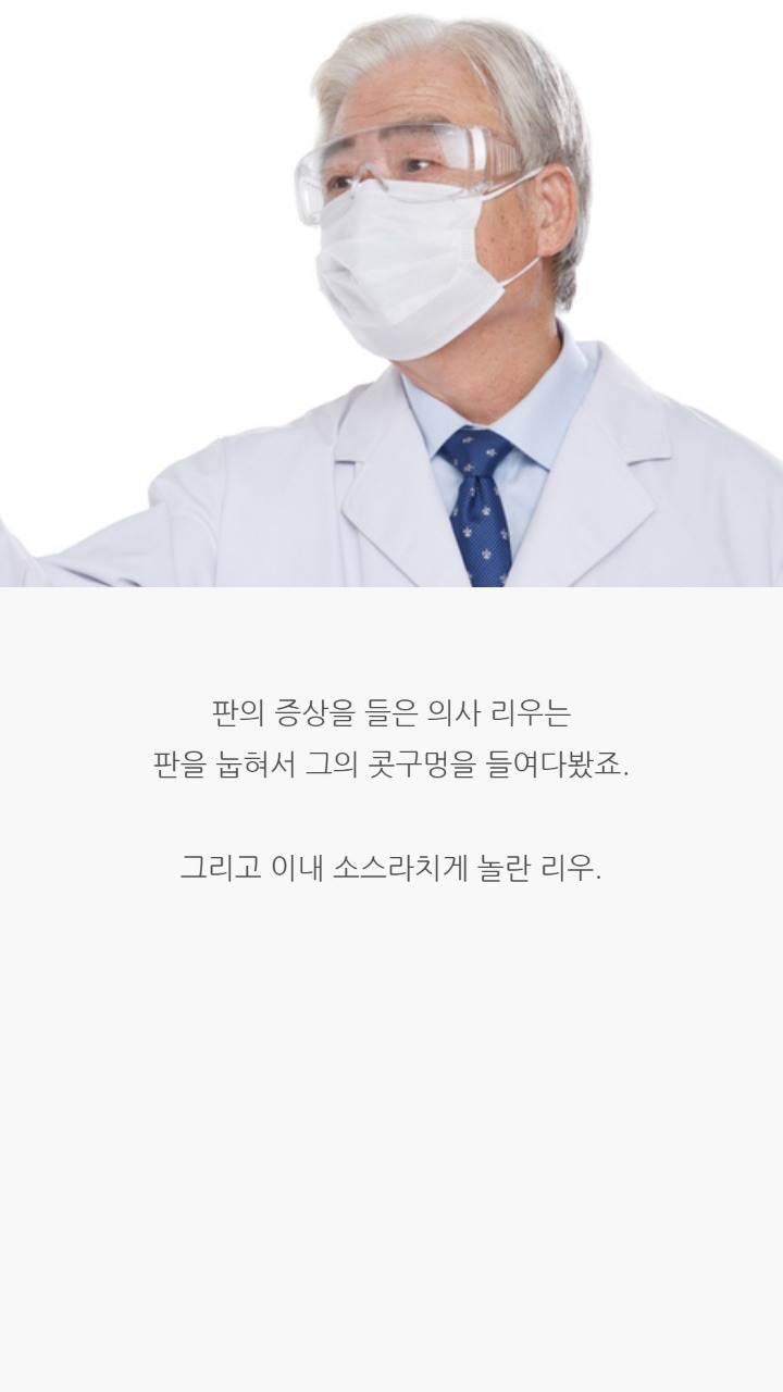 열흘동안 코피가 계속 난 이유 | 인스티즈