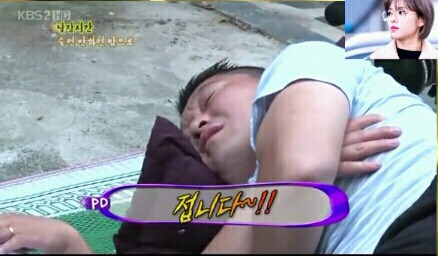 1박 2일 레전드 낮잠자기 미션 ㅋㅋㅋㅋㅋㅋㅋ | 인스티즈