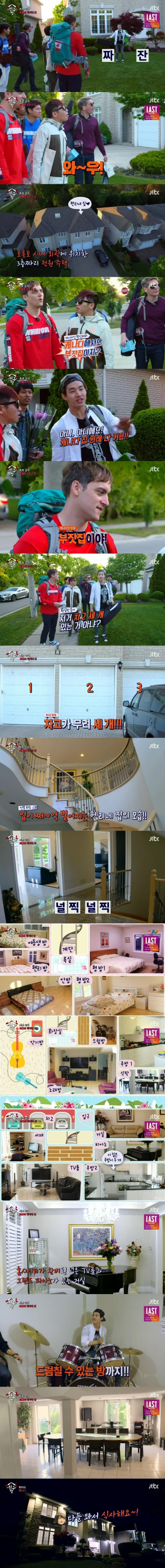 헨리의 캐나다 집...jpg | 인스티즈