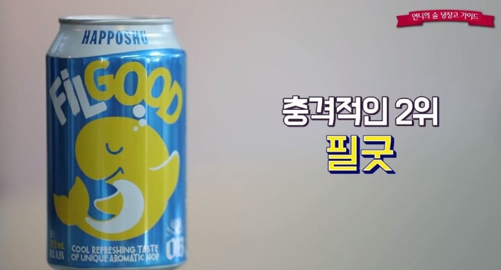 국산 맥주와 발포주 블라인드 테스트.JPG | 인스티즈