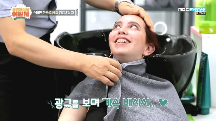 스페인에서 먹히는 외모 | 인스티즈