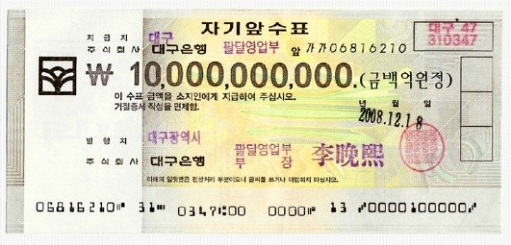 이것만 입고 부산에서 서울까지 왕복하면 100억 지급 도전 vs 포기 | 인스티즈