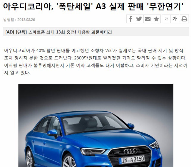 외제차를 사고싶은 이유는?? | 인스티즈