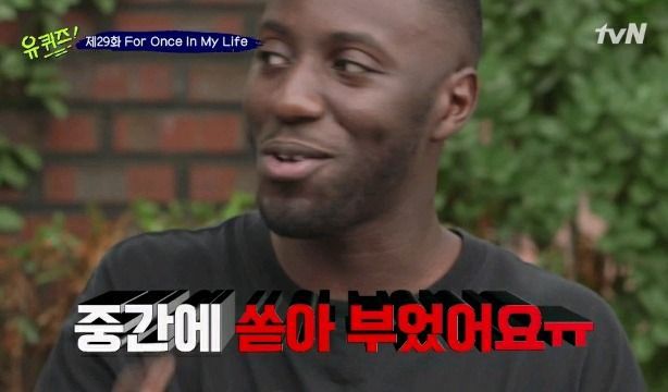 [유퀴즈2] 한국친구랑 감자튀김 먹다 극대노한 프랑스인..jpg | 인스티즈