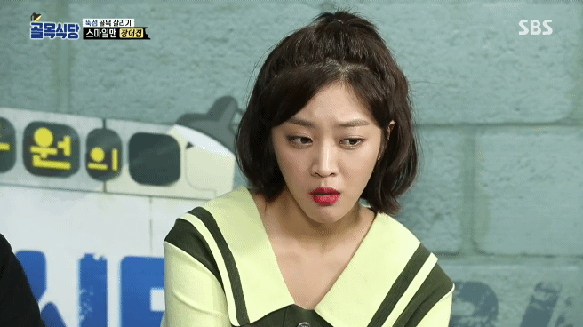 골목식당 조보아 표정 .gif | 인스티즈