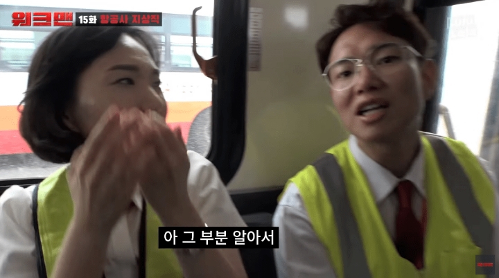 항공사에서 일하는 장성규 ㅋㅋㅋㅋㅋㅋㅋㅋㅋㅋ | 인스티즈