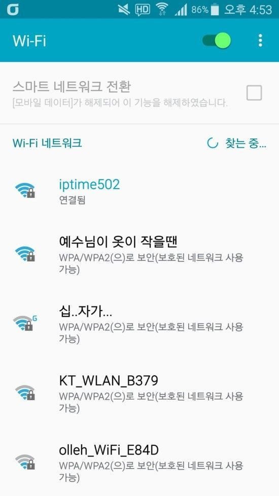 나 토니모리 블러셔 샀는데 엄마랑 아빠 싸우고 아빠 각서 쓸 때 인주로 사용함 나 토니모리 블러셔 샀는데 엄마랑 아빠 싸우고 아빠 각서 쓸 때 인주로 사용함 | 인스티즈