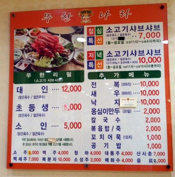 점심 한끼 일인당 7~8천원 적당하다 vs 더 싸게 먹는다 | 인스티즈