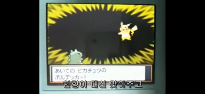 포켓몬스터 레벨 1 짜리들로 최종보스 레드 이기기 | 인스티즈