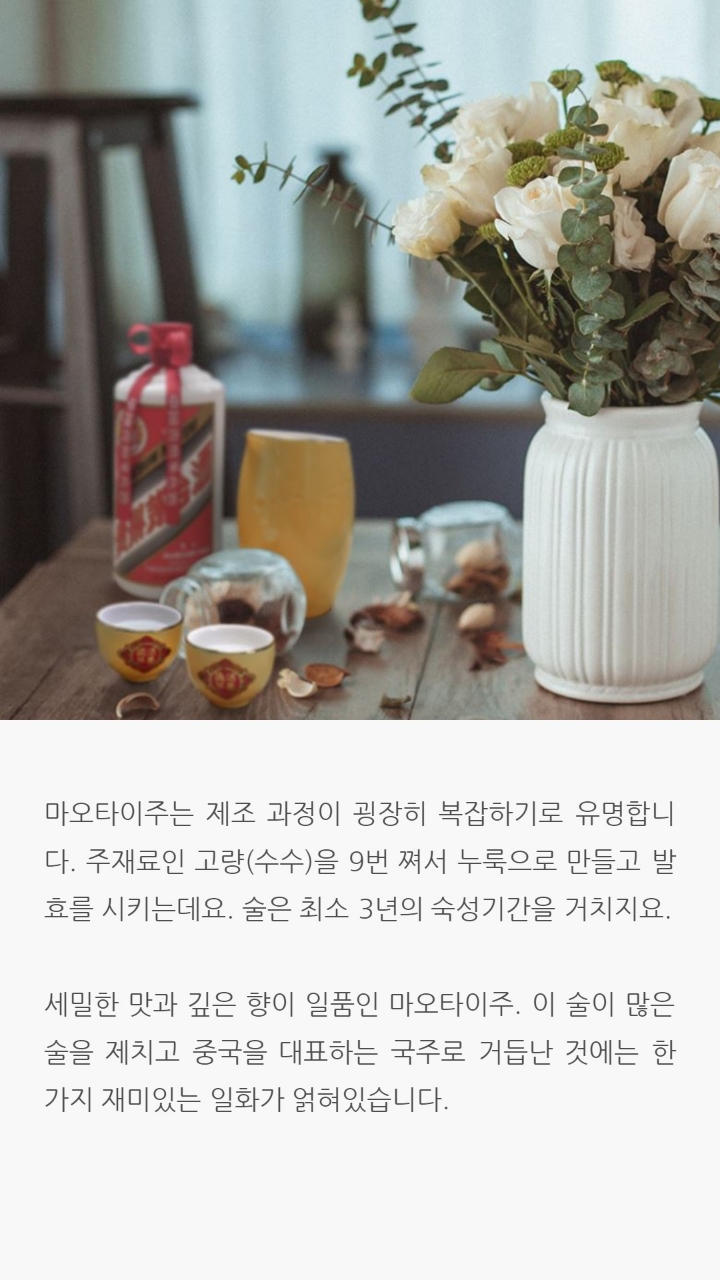 전세계적으로 인정받은 세가지술에 얽힌 이야기 | 인스티즈