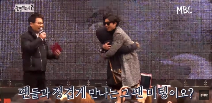 연예인만 모르는 팬미팅.jpg | 인스티즈