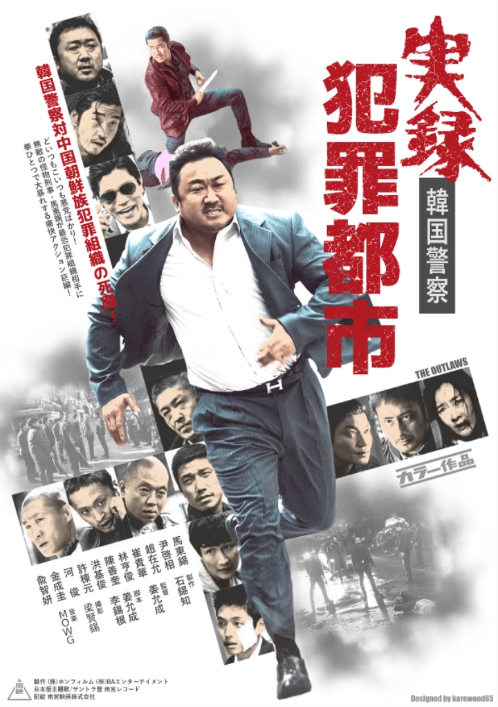 일본 디자이너가 고전 일본 영화 감성으로 재해석한 한국 영화 포스터들 .jpg | 인스티즈